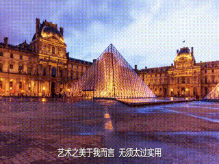 异形钢结构