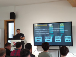 东吴网架品牌化网络营销分享会