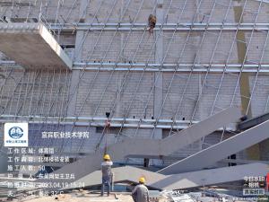 宜宾职业技术学院体育馆项目北侧楼梯正在安装中