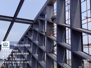 宜宾职业技术学院体育馆项目南北立面钢构次梁焊接中